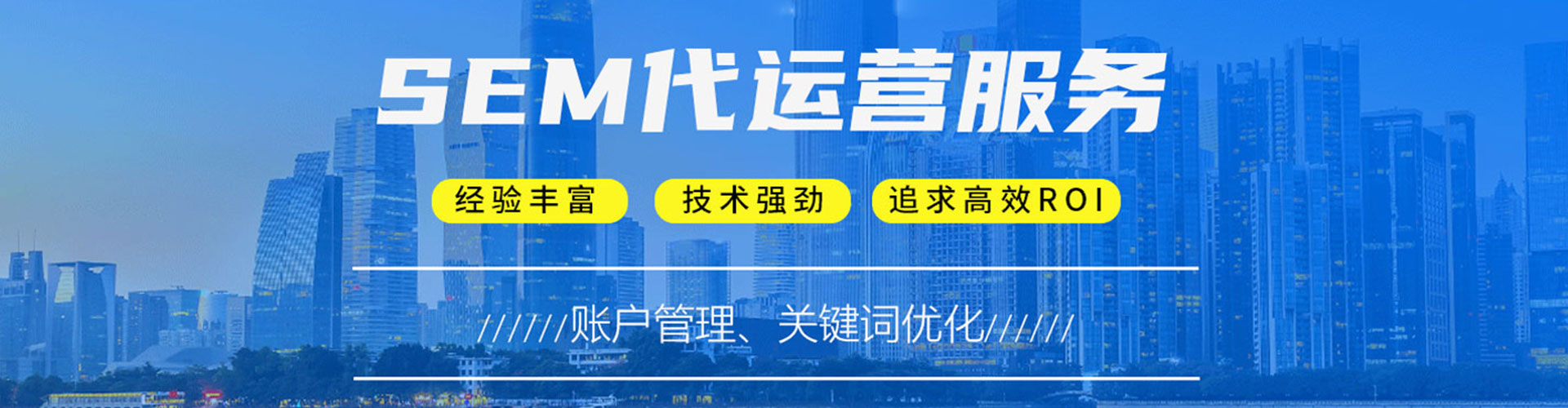 工布江达百度竞价赚钱