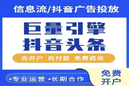 百度广告推广案例费用对比